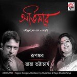 Raya Bhattacharya Songs MP3 Download